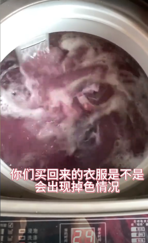 什么是色牢度？如何準(zhǔn)確測(cè)試紡織品的色牢度呢？